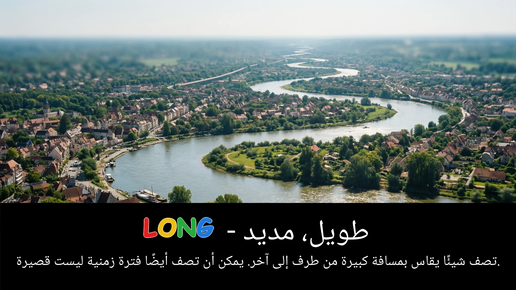 Arabic Illustration for long